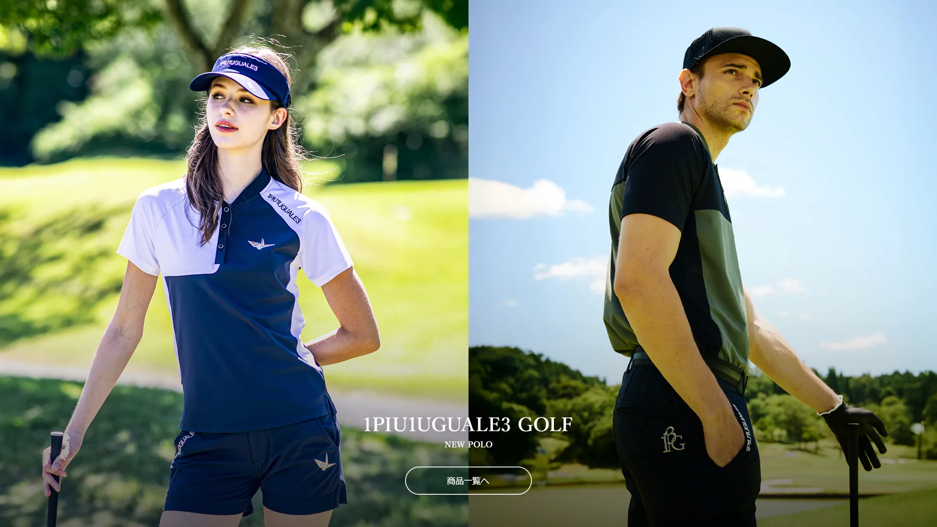 1piu1uguale3 golf_26ss_004