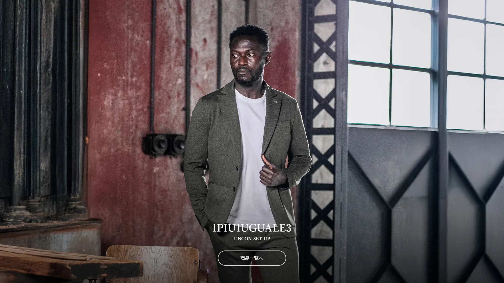 1piu1uguale3 inline_26ss_004