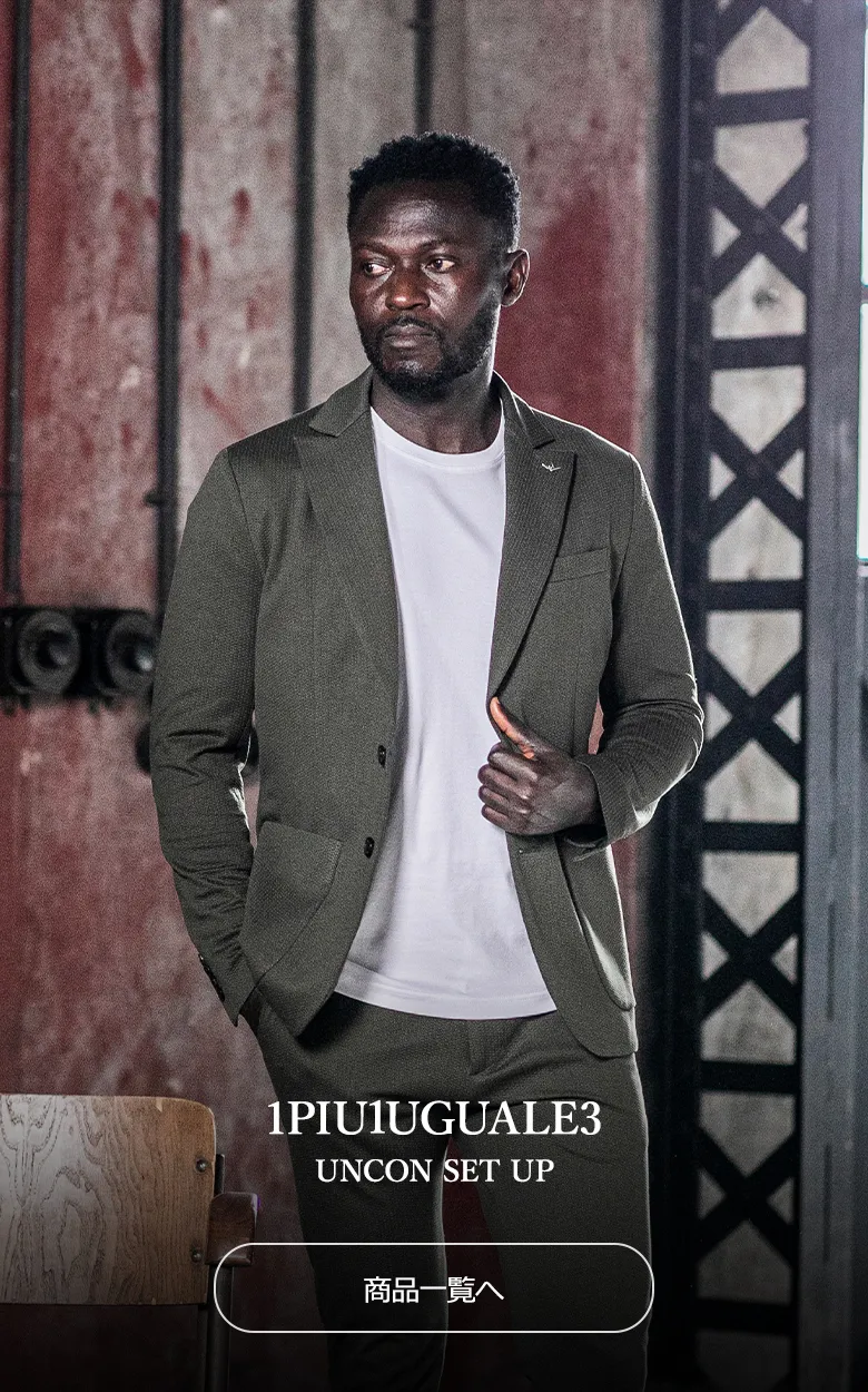 1piu1uguale3 inline_26ss_004