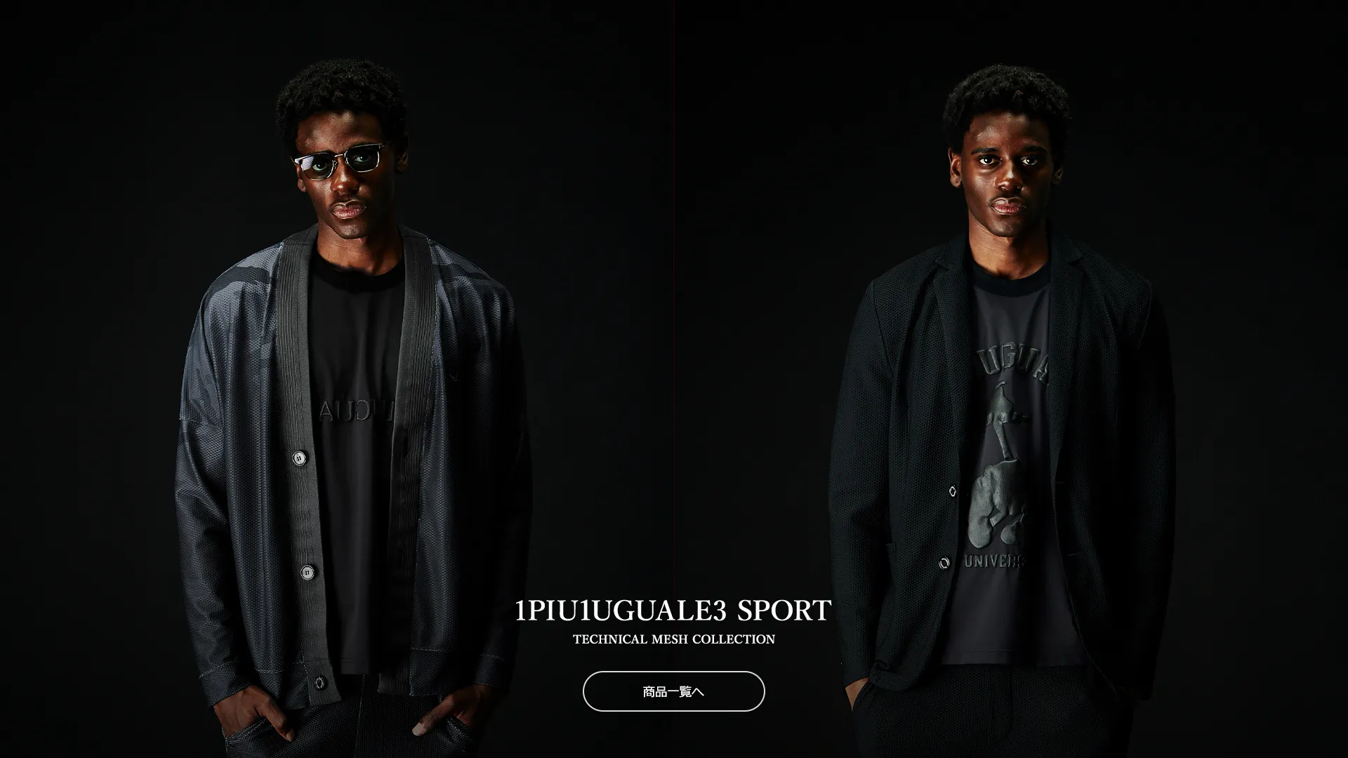 1piu1uguale3 sport_26ss_003