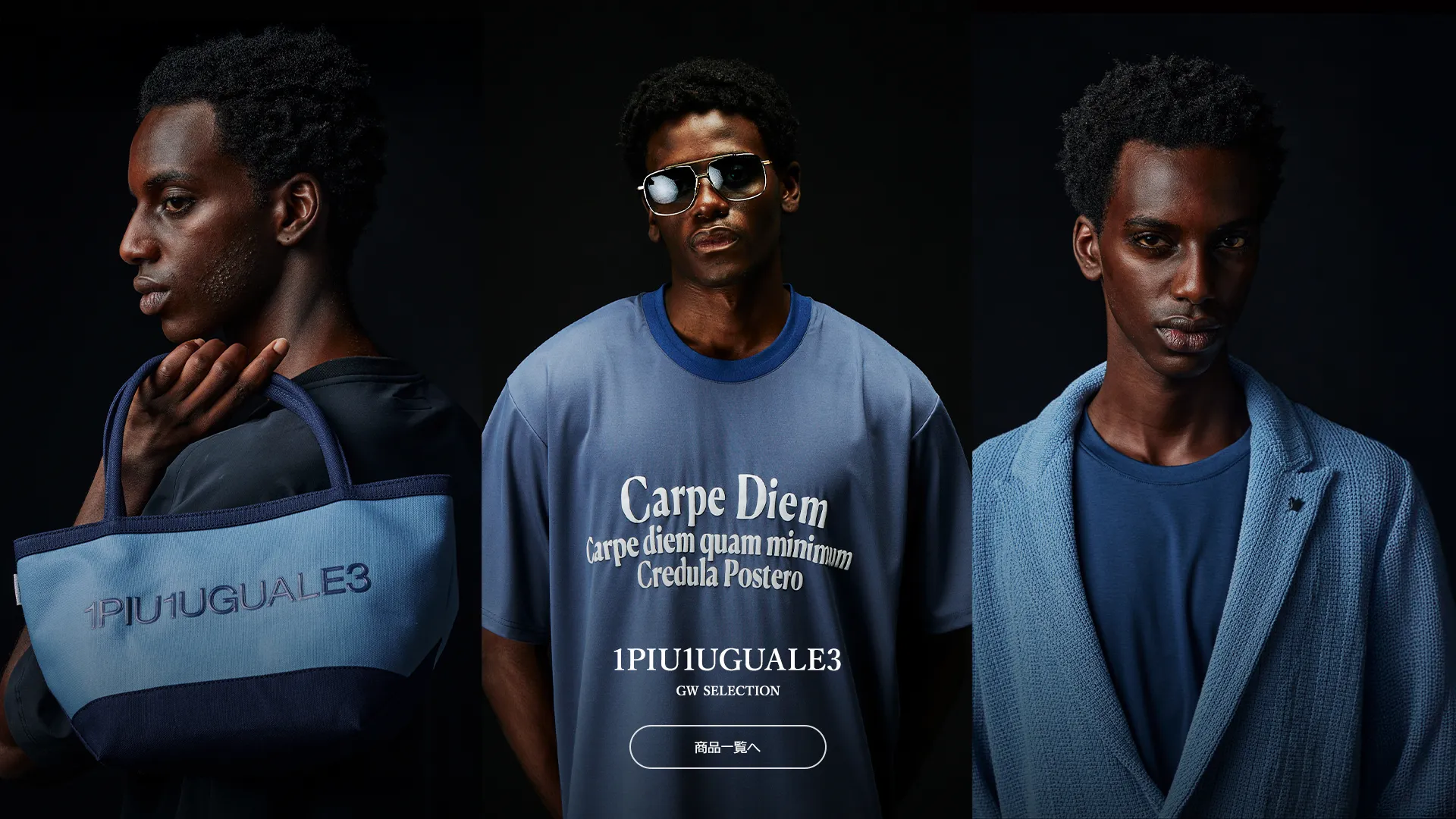 1piu1uguale3 campaign_26ss_003