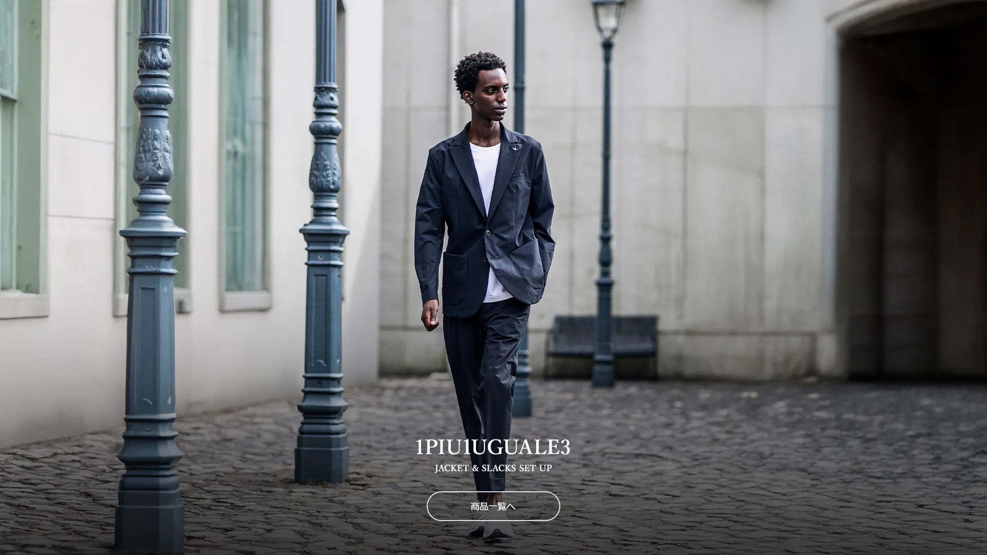 1piu1uguale3 inline_26ss_006