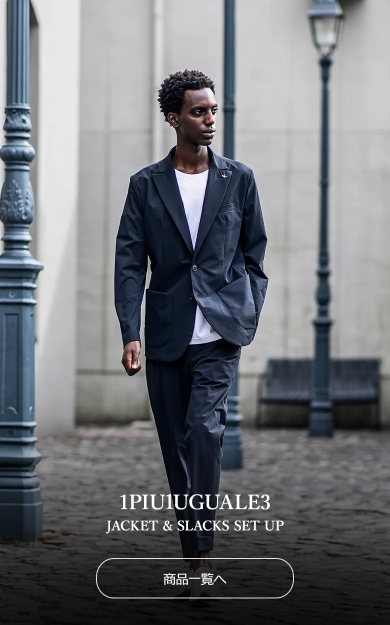 1piu1uguale3 inline_26ss_006